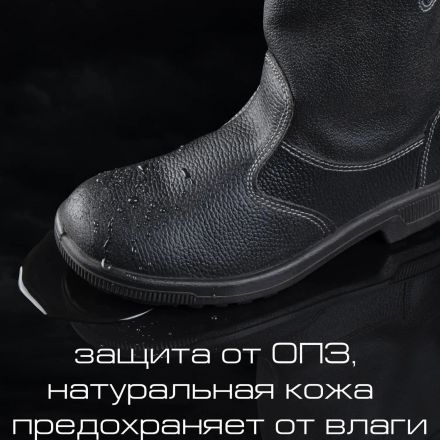 Сапоги Профи с мет/поднос (р.37) (мод. 50МП) Сапоги Профи с мет/поднос (р.37) (мод. 50МП)