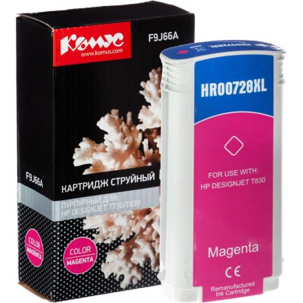 Картридж струйный Комус 728 F9J66A пур. 130мл для DJ T730/T830 Картридж струйный Комус 728 F9J66A пур. 130мл для DJ T730/T830