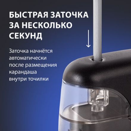 Точилка электрическая BRAUBERG "Black Jack", питание от 4 батареек АА, дополнительное сменное лезвие, 228424 Точилка электрическая BRAUBERG "Black Jack", питание от 4 батареек АА, дополнительное сменное лезвие, 228424