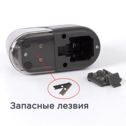 Точилка электрическая BRAUBERG "Black Jack", питание от 4 батареек АА, дополнительное сменное лезвие, 228424 Точилка электрическая BRAUBERG "Black Jack", питание от 4 батареек АА, дополнительное сменное лезвие, 228424