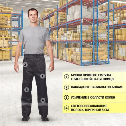 Костюм рабочий летний муж. Л20-КБР сер/красн (р.64-66) 194-200 (Арсенал-СП)