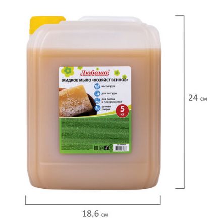 Мыло жидкое 5 кг ЛЮБАША, "Хозяйственное", 605655 Мыло жидкое 5 кг ЛЮБАША, "Хозяйственное", 605655