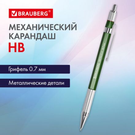 Карандаш механический 0,7 мм, HB, BRAUBERG "METALLIC X-07", металлические детали, 181975 Карандаш механический 0,7 мм, HB, BRAUBERG "METALLIC X-07", металлические детали, 181975