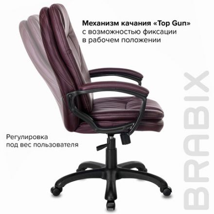 Кресло офисное BRABIX PREMIUM "Trend EX-568", экокожа, коричневое, 532101 Кресло офисное BRABIX PREMIUM "Trend EX-568", экокожа, коричневое, 532101