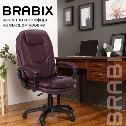 Кресло офисное BRABIX PREMIUM "Trend EX-568", экокожа, коричневое, 532101 Кресло офисное BRABIX PREMIUM "Trend EX-568", экокожа, коричневое, 532101