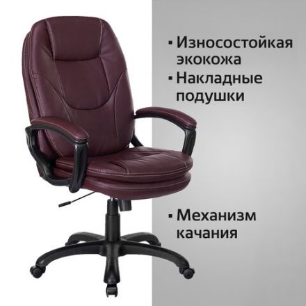 Кресло офисное BRABIX PREMIUM "Trend EX-568", экокожа, коричневое, 532101 Кресло офисное BRABIX PREMIUM "Trend EX-568", экокожа, коричневое, 532101