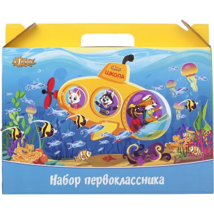 Набор первоклассника №1 School  Шустрики с наполнением