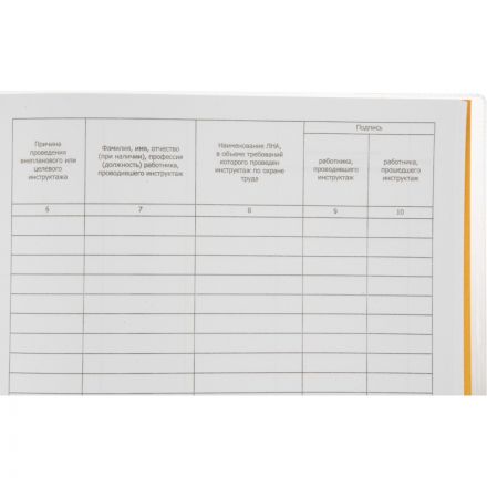 Журнал инструктажа по ОТна рабоч.месте и целев.инструк.А4 32л карт.в облож Журнал инструктажа по ОТна рабоч.месте и целев.инструк.А4 32л карт.в облож