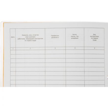 Журнал инструктажа по ОТна рабоч.месте и целев.инструк.А4 32л карт.в облож Журнал инструктажа по ОТна рабоч.месте и целев.инструк.А4 32л карт.в облож