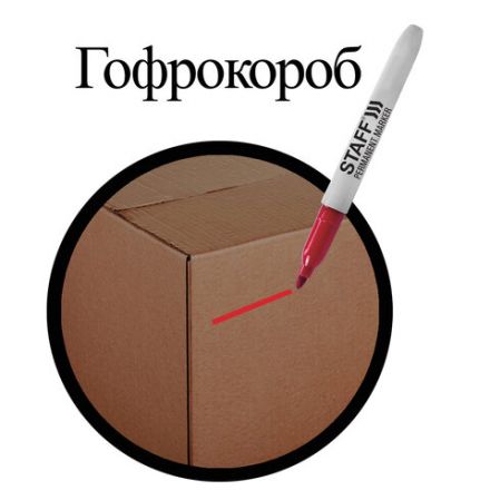 Маркер перманентный STAFF EVERYDAY PM-233, КРАСНЫЙ, эргономичный корпус, круглый наконечник 2 мм, 151235 Маркер перманентный STAFF EVERYDAY PM-233, КРАСНЫЙ, эргономичный корпус, круглый наконечник 2 мм, 151235