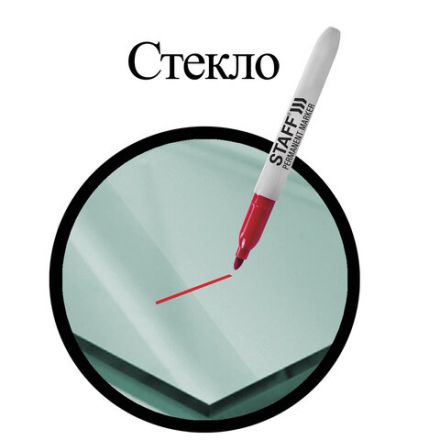 Маркер перманентный STAFF EVERYDAY PM-233, КРАСНЫЙ, эргономичный корпус, круглый наконечник 2 мм, 151235 Маркер перманентный STAFF EVERYDAY PM-233, КРАСНЫЙ, эргономичный корпус, круглый наконечник 2 мм, 151235