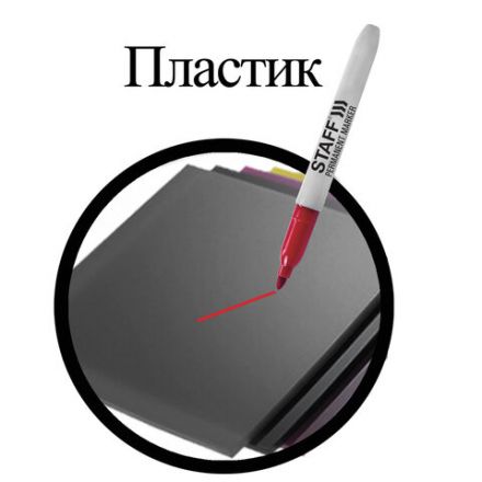 Маркер перманентный STAFF EVERYDAY PM-233, КРАСНЫЙ, эргономичный корпус, круглый наконечник 2 мм, 151235