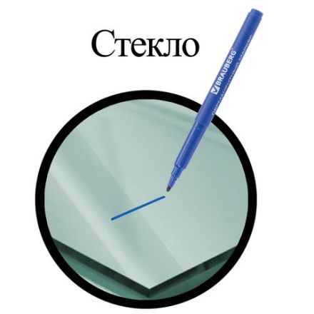 Маркер перманентный BRAUBERG "CLASSICLine", СИНИЙ, тонкий наконечник 1 мм, 150297 Маркер перманентный BRAUBERG "CLASSICLine", СИНИЙ, тонкий наконечник 1 мм, 150297