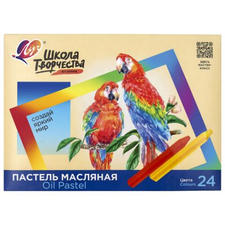 Пастель масляная ЛУЧ "Школа творчества", 24 цвета, трехгранная, картонная упаковка, 31С 1973-08 Пастель масляная ЛУЧ "Школа творчества", 24 цвета, трехгранная, картонная упаковка, 31С 1973-08