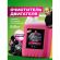 Профхим авто очиститель двигателя, щел Grass/Motor Cleaner, 5,8кг