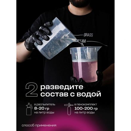 Профхим авто очиститель двигателя, щел Grass/Motor Cleaner, 5,8кг