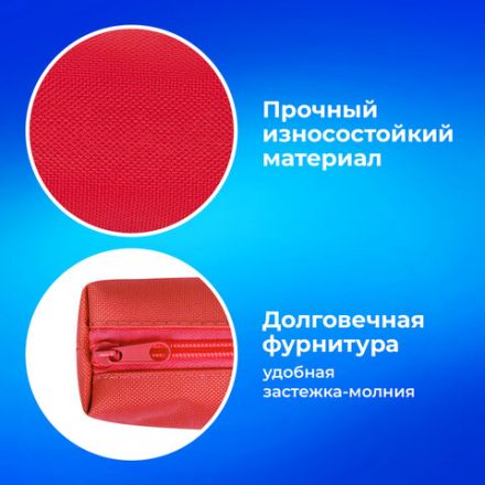 Пенал-тубус ПИФАГОР на молнии, ткань, красный, 20х5 см, 272256 Пенал-тубус ПИФАГОР на молнии, ткань, красный, 20х5 см, 272256