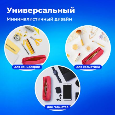 Пенал-тубус ПИФАГОР на молнии, ткань, красный, 20х5 см, 272256 Пенал-тубус ПИФАГОР на молнии, ткань, красный, 20х5 см, 272256