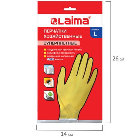Перчатки МНОГОРАЗОВЫЕ латексные LAIMA "ПРЕМИУМ", хлопчатобумажное напыление, СВЕРХПЛОТНЫЕ, размер 8-9, L (большой), желтые, вес 65 г, 600272 Перчатки МНОГОРАЗОВЫЕ латексные LAIMA "ПРЕМИУМ", хлопчатобумажное напыление, СВЕРХПЛОТНЫЕ, размер 8-9, L (большой), желтые, вес 65 г, 600272