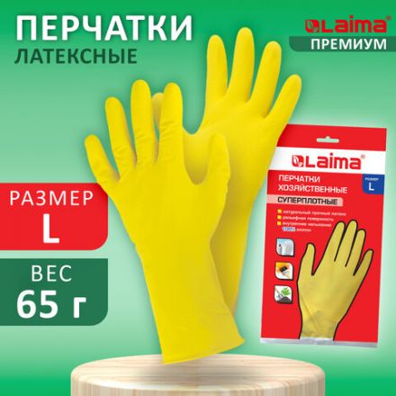 Перчатки МНОГОРАЗОВЫЕ латексные LAIMA "ПРЕМИУМ", хлопчатобумажное напыление, СВЕРХПЛОТНЫЕ, размер 8-9, L (большой), желтые, вес 65 г, 600272 Перчатки МНОГОРАЗОВЫЕ латексные LAIMA "ПРЕМИУМ", хлопчатобумажное напыление, СВЕРХПЛОТНЫЕ, размер 8-9, L (большой), желтые, вес 65 г, 600272