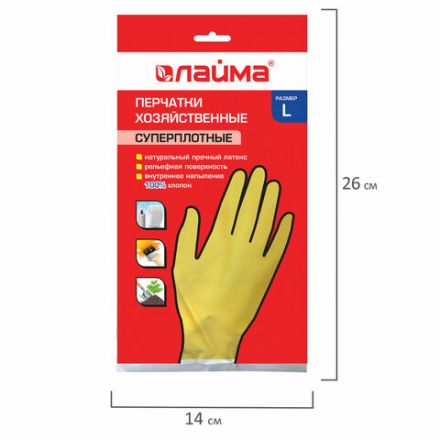 Перчатки МНОГОРАЗОВЫЕ латексные LAIMA "ПРЕМИУМ", хлопчатобумажное напыление, СВЕРХПЛОТНЫЕ, размер 8-9, L (большой), желтые, вес 65 г, 600272 Перчатки МНОГОРАЗОВЫЕ латексные LAIMA "ПРЕМИУМ", хлопчатобумажное напыление, СВЕРХПЛОТНЫЕ, размер 8-9, L (большой), желтые, вес 65 г, 600272