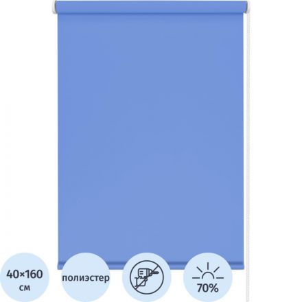Рулонная штора SKR_ Лайт цвет небесный 40х160см,арт. 7684040160