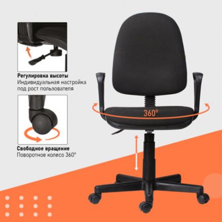 Кресло "Prestige", с подлокотниками, черное Кресло "Prestige", с подлокотниками, черное