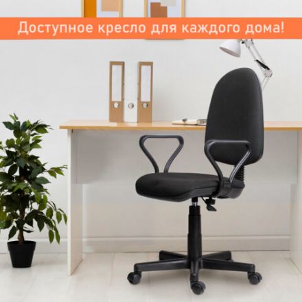 Кресло "Prestige", с подлокотниками, черное Кресло "Prestige", с подлокотниками, черное