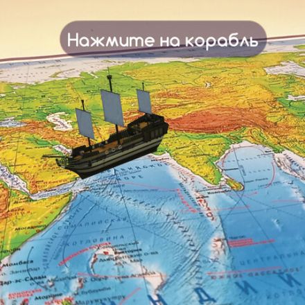 Карта мира физическая 101х66 см, 1:29М, с ламинацией, интерактивная, в тубусе, BRAUBERG, 112378 Карта мира физическая 101х66 см, 1:29М, с ламинацией, интерактивная, в тубусе, BRAUBERG, 112378