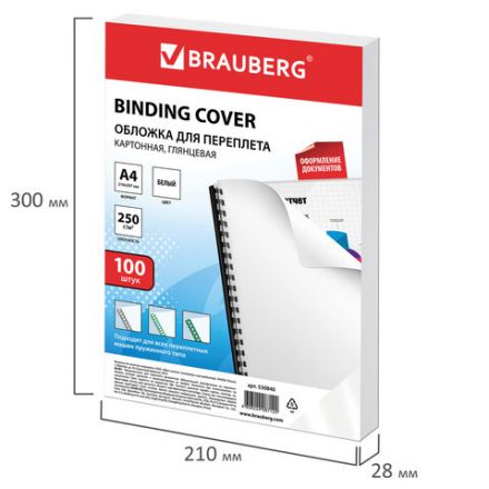 Обложки картонные для переплета, А4, КОМПЛЕКТ 100 шт., глянцевые, 250 г/м2, белые, BRAUBERG, 530840 Обложки картонные для переплета, А4, КОМПЛЕКТ 100 шт., глянцевые, 250 г/м2, белые, BRAUBERG, 530840