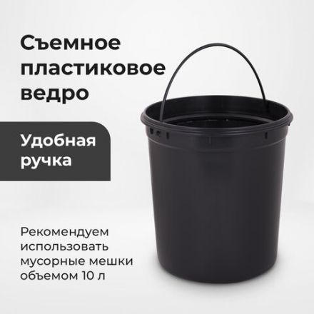 Ведро мусорное с педалью 5 литров "Classic Plus", ЗЕРКАЛЬНОЕ, нержавеющая сталь, со съемным внутренним ведром, LAIMA, ТУРЦИЯ, 608112
