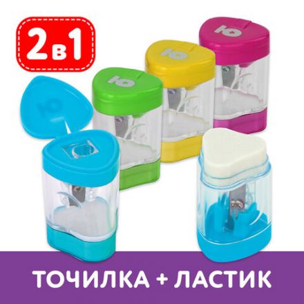 Точилка ЮНЛАНДИЯ "Трио +", со стирательной резинкой, с контейнером, пластиковая, ассорти, 228439 Точилка ЮНЛАНДИЯ "Трио +", со стирательной резинкой, с контейнером, пластиковая, ассорти, 228439