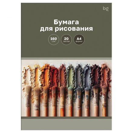 Папка для рисования А4, BG "Палитра", 20л., 160г/м2 Папка для рисования А4, BG "Палитра", 20л., 160г/м2