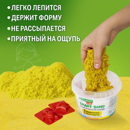 Песок для лепки кинетический BRAUBERG KIDS, желтый, 500 г, 2 формочки, ведерко, 665091