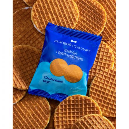 Вафли Деловой Стандарт Голландские сливочные, 17штх30г/уп Вафли Деловой Стандарт Голландские сливочные, 17штх30г/уп