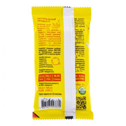 Чипсы-нори Naitori со вкусом краба 3г 10шт/уп Чипсы-нори Naitori со вкусом краба 3г 10шт/уп