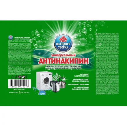 Средство для удаления накипи Антинакипин ВЫГОДНАЯ УБОРКА Универс. 100г,3274 Средство для удаления накипи Антинакипин ВЫГОДНАЯ УБОРКА Универс. 100г,3274