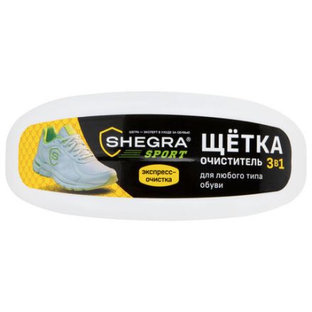 Губка для кроссовок и спортивной обуви, 80 мл, SHEGRA (ШЕГРА) SPORT, 700779 Губка для кроссовок и спортивной обуви, 80 мл, SHEGRA (ШЕГРА) SPORT, 700779