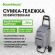 Сумка-тележка хозяйственная 92x35x28 см, объем 34 л, до 30 кг, Оксфорд 300D, серая, BOOMHOUSE (БУМХАУС), 701416