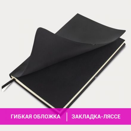 Блокнот А5 (148х218 мм), BRAUBERG "Black Jack", 128 л., гладкий кожзам, резинка, клетка, черный, 125240