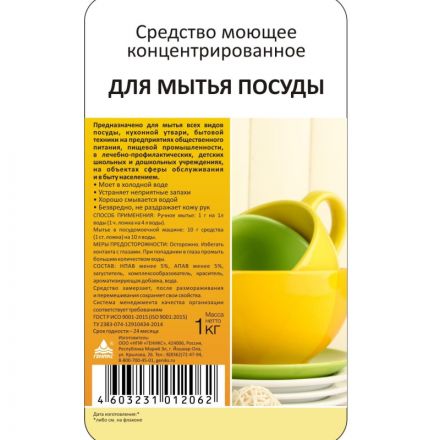 Профхим д/посуды д/ручного мытья Ника, 1л Профхим д/посуды д/ручного мытья Ника, 1л