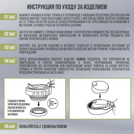 Термос классический, нержавеющая сталь 2 л, черно-серый, 2 кружки, ручка + ремешок, TAIGARU (ТАЙГАРУ), 608818