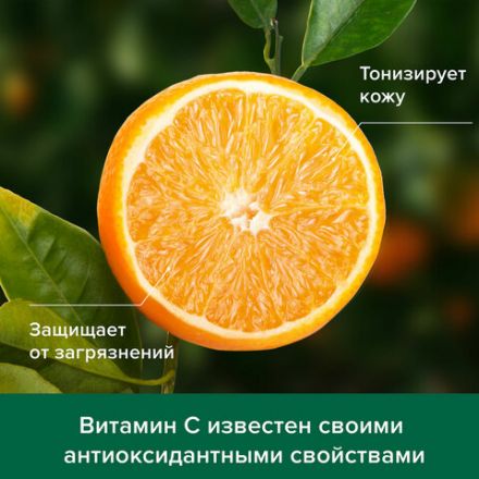 Гель для душа 750 мл, PALMOLIVE НАТУРЭЛЬ "Витамин С и апельсин", 8718951317468 Гель для душа 750 мл, PALMOLIVE НАТУРЭЛЬ "Витамин С и апельсин", 8718951317468