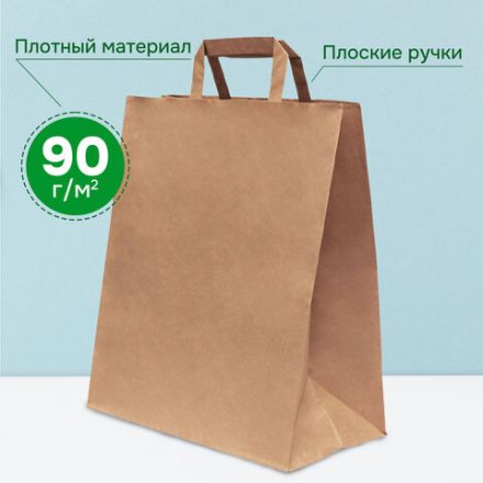 Крафт-пакет бумажный 24х14х29 см, КОМПЛЕКТ 50 шт., плоские ручки, плотность 90 г/м2, LAIMA ECO CRAFT, 609687 Крафт-пакет бумажный 24х14х29 см, КОМПЛЕКТ 50 шт., плоские ручки, плотность 90 г/м2, LAIMA ECO CRAFT, 609687