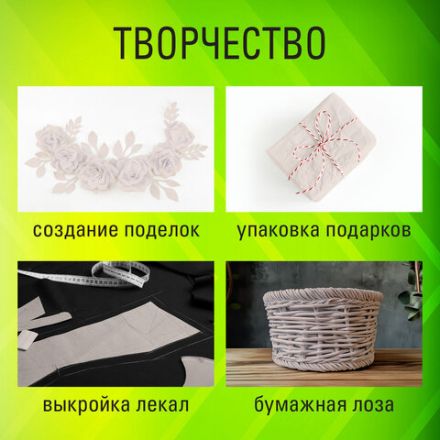 Бумага газетная БОЛЬШОГО ФОРМАТА А3, 43-47 г/м2, 500 л, для офиса, дома и творчества, STAFF, 116646