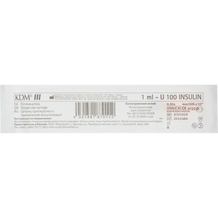 Шприц инсулиновый U-100 1мл 30G(0.30х8) инт. 100шт/уп KDМ Шприц инсулиновый U-100 1мл 30G(0.30х8) инт. 100шт/уп KDМ
