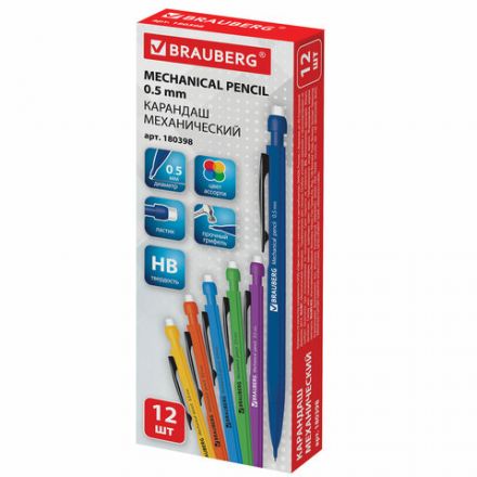 Карандаш механический 0,5 мм, BRAUBERG "Classic", ластик, корпус ассорти, 180398 Карандаш механический 0,5 мм, BRAUBERG "Classic", ластик, корпус ассорти, 180398