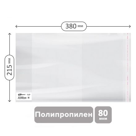 Обложка 215*380 для рабочих тетрадей Моро 2-4 класс, и дневников в твердом переплете, ПП 80мкм, универсальная с клеевым краем, ArtSpace, ШК Обложка 215*380 для рабочих тетрадей Моро 2-4 класс, и дневников в твердом переплете, ПП 80мкм, универсальная с клеевым краем, ArtSpace, ШК