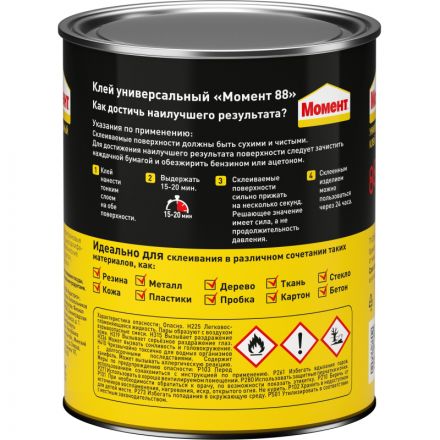 Клей универсальный Момент 88 особопрочный водостойкий 750мл (1777022) Клей универсальный Момент 88 особопрочный водостойкий 750мл (1777022)
