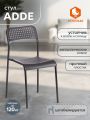 Стул Адде/Adde (мод.C-049) металл/пластик, 39х49х78см, черный Стул Адде/Adde (мод.C-049) металл/пластик, 39х49х78см, черный